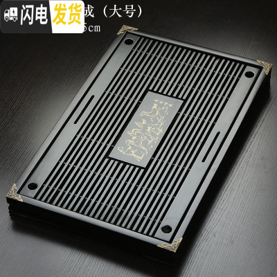 三维工匠实木抽屉式排水家用茶盘大号功夫茶具配件小号储水茶托盘茶海811 黑色-马到功成(大号)