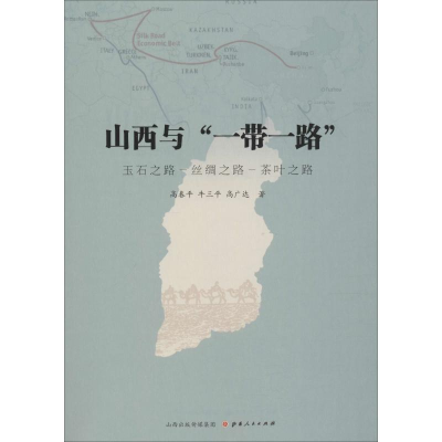 醉染图书山西与