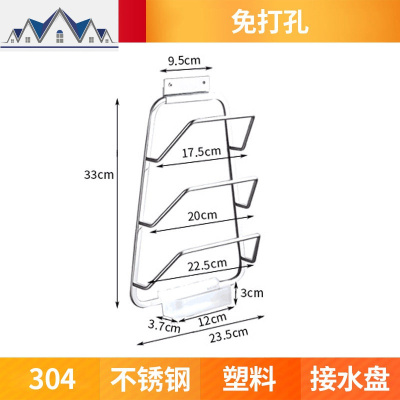 免打孔304不锈钢锅盖架收纳家用厨房置物架壁挂式放锅盖的架子 三维工匠