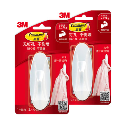 3M无痕挂钩免打孔大号2包6个厨房活动挂钩强力粘胶钉墙壁无痕贴不伤墙小粘钩