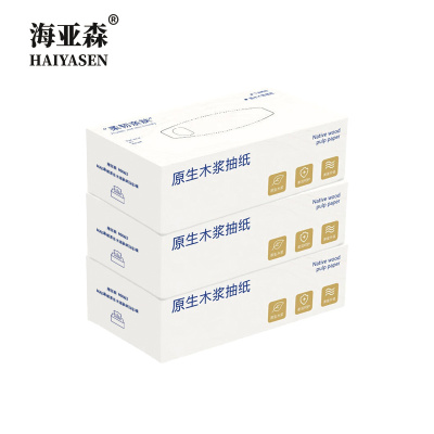 海亚森 M3003 MAX盒装原生木浆抽纸L码 3层 130抽/盒 3盒/提 面巾纸(计价单位:提)白色