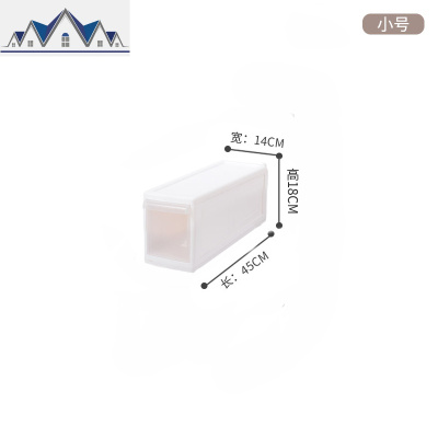 14CM宽夹缝柜抽屉式收纳柜卫生间厨房冰箱马桶边柜塑料缝隙置物架 三维工匠收纳盒
