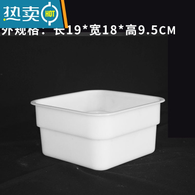 敬平加厚糖水桶塑料胶方形密封罐果肉奶茶食物冷饮冷藏白色小方桶带盖 2升不带盖