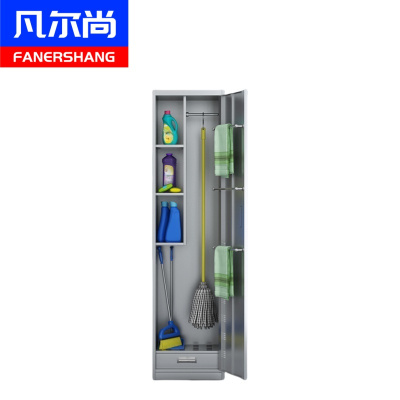 凡尔尚清洁柜
