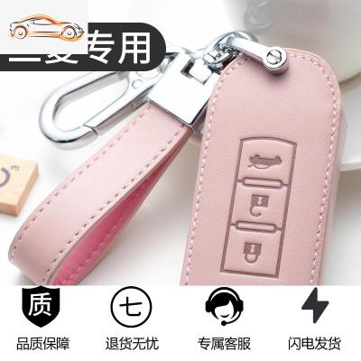 [补贴10%]适用广汽三菱18-19款欧蓝德钥匙套劲炫奕歌ASX女汽车翼神真皮包扣汽车钥匙包