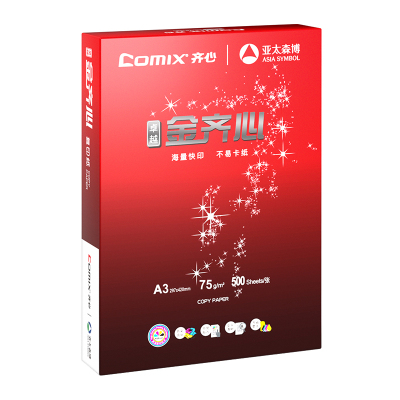 齐心 CA5873-4A 卓越金齐心复印纸 A3 75g 500张/包 4包/箱 白