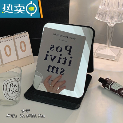 敬平ins折叠化妆镜台式桌面学生宿舍复古梳妆镜女随身便携家用小镜子 大号黑色便携式用镜