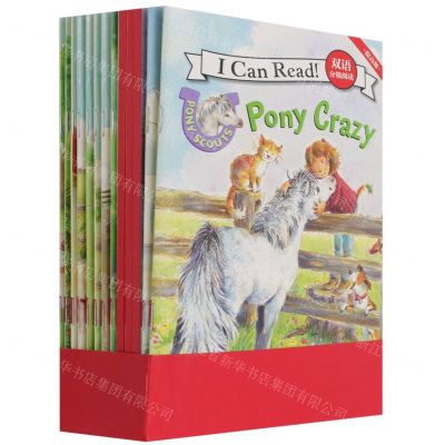 [N]I Can Read双语分级阅读(提高级共13册)(汉英对照)-9787521733365