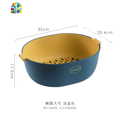 北欧厨房双层塑料蔬菜沥水篮家用洗水果盆洗菜篮创意大号客厅果盘 FENGHOU 深红色-大号沥水篮