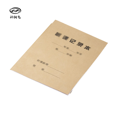 科纳飞 记录薄册定制(复写型)16K2联50组