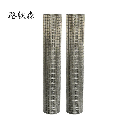 路轶森 加密防护网 孔径18*18mm丝径3mm 平方米