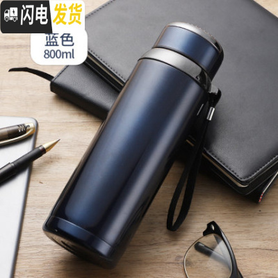 三维工匠大容量保温杯简约防摔初中小学生水杯子创意户外便携男孩儿童水壶 新款蓝色-800