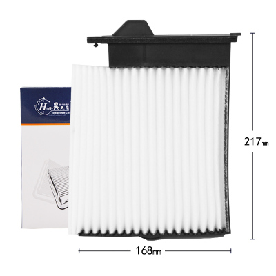 昊之鹰空调滤清器 适用日产06-13骊威12-18款骊威(L11-1.8L)05-20款经典轩逸(G11)空调格空调滤芯