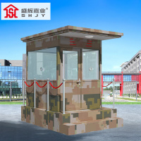 盛辉嘉业 迷彩岗亭保安亭户外不锈钢岗亭 防弹门卫岗楼钢化玻璃执勤值班室