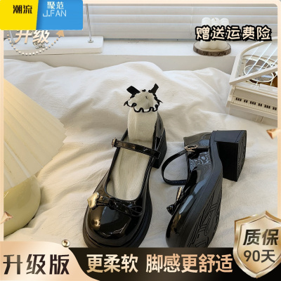 聚范粗跟小皮鞋女2024秋季新款法式复古浅口玛丽珍单鞋配裙子jk高跟鞋