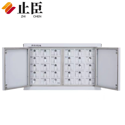 止臣 手机屏蔽柜 存放柜会议室保管箱壁挂存放柜手机寄存柜办公柜储存柜 30格