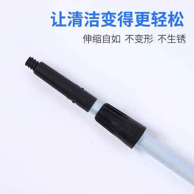 超宝铝合金伸缩杆清洁工具擦玻璃刮配件铝合金刮玻璃清洁器加长杆 2.4米双节伸缩杆