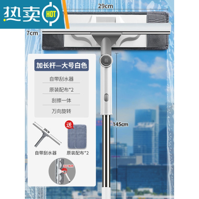 敬平伸缩杆擦玻璃窗户清洁工具带杆纱窗清洗器家用双面擦高楼刮水器 加长杆-白[自带刮条+29cm擦头]共2布擦玻擦玻璃器