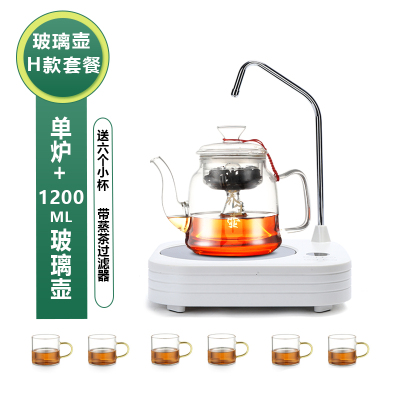 电陶炉家用自动上水多功能茶炉煮茶器可定时防干烧不挑壶泡茶烧水器(白色单炉+I款玻璃壶套餐)