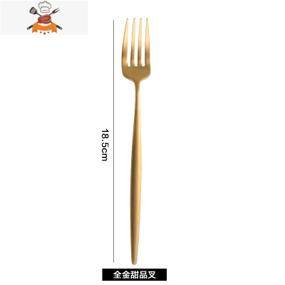 304不锈钢刀叉套装家用西餐餐具两件套ins风金色牛排刀叉勺三件套 敬平 全金甜品叉