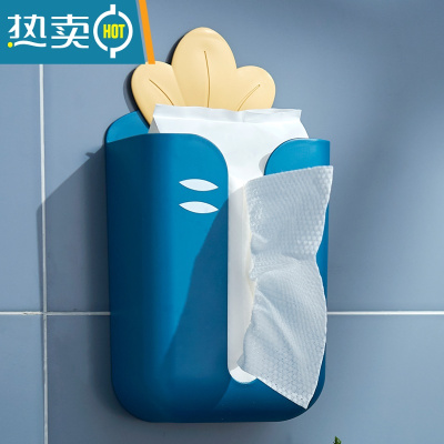 敬平抽纸盒壁挂式家用客厅创意免打孔倒挂厨房卧室厕所收纳挂壁纸巾盒 胡萝卜蓝