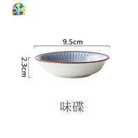 网红情侣高颜值餐具套装2人碗盘家用现代简约好看个性创意碗ins风 FENGHOU 4.5英寸米饭碗单件 11件