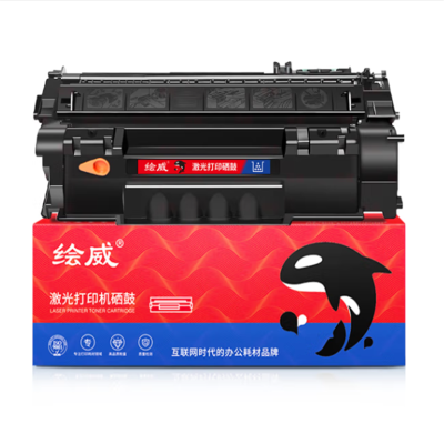 绘威 Q5949A49A(单支装/黑色)硒鼓 适用于:惠普 P2011/P2012/P2013/P2014/P2015/