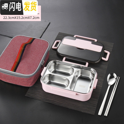 三维工匠304不锈钢饭盒保温分格便当盒女健身学生小上班族带盖分 1.0粉色饭盒/2格(内格可拆)+保温袋/赠304勺筷