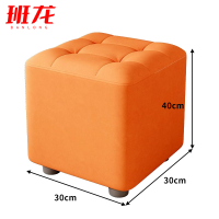 班龙换鞋凳30*30*40cm橙色个