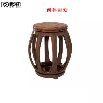 戴劲靠背椅配套桌椅单人坐椅家用木凳商用办公椅功夫泡茶椅 鼓凳两件起发