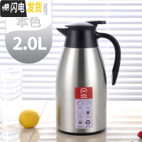 三维工匠304不锈钢内胆真空保温壶家用大容量开水瓶便携旅行暖壶热水瓶2 不锈钢本色2.0送壶刷