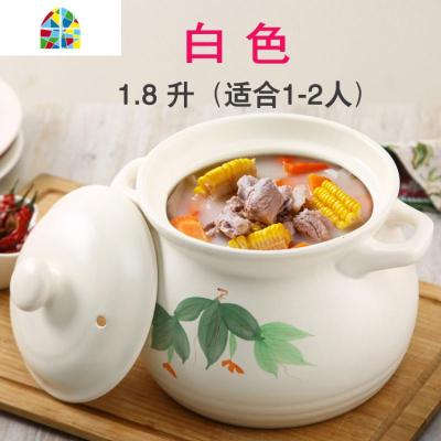 烧坏换新可高温炖汤炖肉炖鸡加厚砂锅煲陶瓷汤锅炖锅汤罐送垫 FENGHOU 3.5升全黑(整鸡3-5人)3-5人送垫