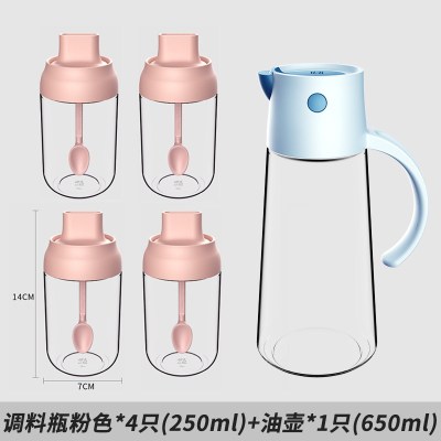 敬平(JING PING)厨房盐糖调料盒放盐调味盒玻璃家用调料罐子组合装盐罐子调味品罐 马卡龙粉4只装+650ml大容量