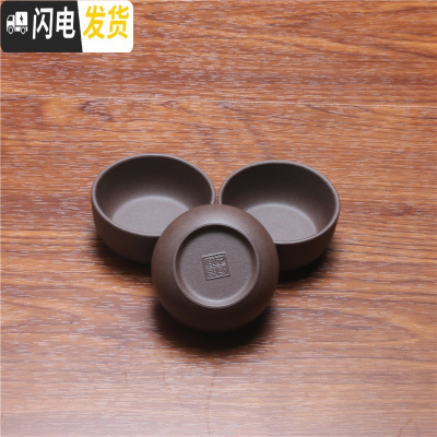 三维工匠宜兴原矿紫泥紫砂壶功夫茶具品茗杯小口杯茶杯茶盅茶碗酒杯3只装 直口紫泥