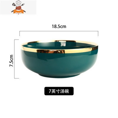 碗碟套装家用饭碗陶瓷碗汤碗北欧轻奢餐具套装碗盘家用网红ins风 敬平 轻奢祖母绿7英寸(汤碗)