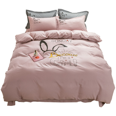 美帮汇小香风四件套粉色床单北欧 少女被套超柔水洗棉三件套