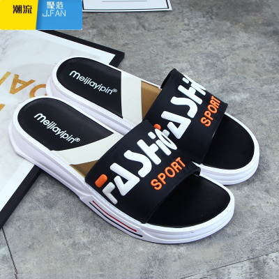 聚范拖鞋男潮牌外穿外出特大码2024新款夏季室内居家家用男士凉拖鞋夏