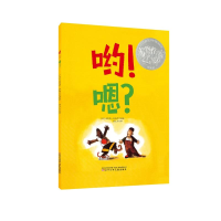音像哟!嗯?[美]克里斯.拉希卡