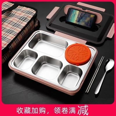 美帮汇茶具不锈钢饭盒304食品级学生四格餐盒套装便携上班族食堂分格便当盒