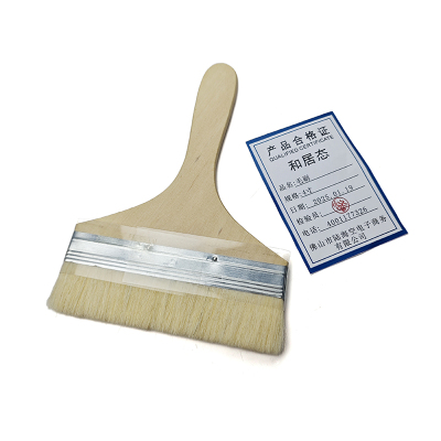 和居态 刷子 4寸 把