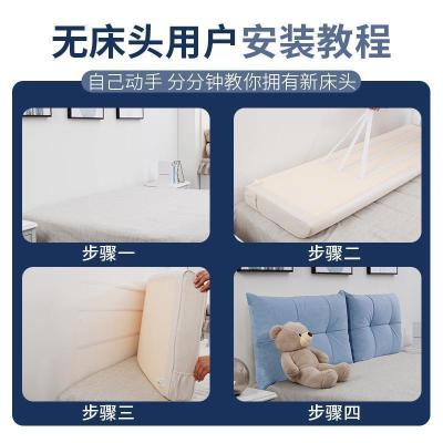 美帮汇床头靠垫软包大靠背靠枕卧室实木床上榻榻米布艺可拆洗定制