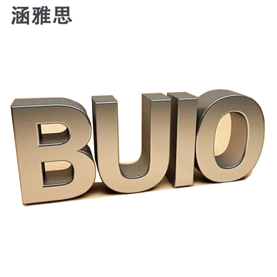 涵雅思 金属字定制1000*1000mm平方