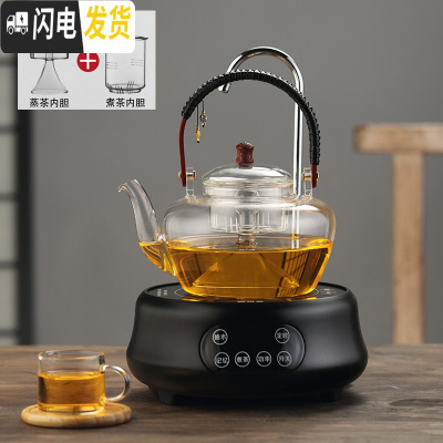 三维工匠煮茶壶煮茶器网红蒸茶壶抽水电陶炉玻璃烧水蒸汽电茶壶家用全自动 卿悦茶壶+商务黑电陶炉(带抽水)茶具