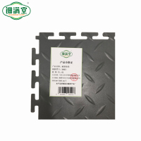 钿满堂耐磨地垫SKI63/片