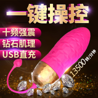 YEAIN夜樱钻石螺纹 女用无线跳蛋 多频强震外出静音可穿戴式自慰器振动棒前戏挑逗女生情爱玩具 女性系列成人情趣性用品