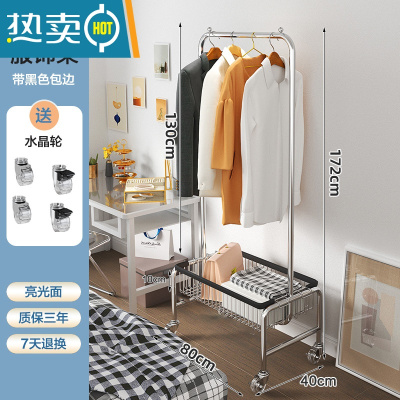 敬平挂衣架落地卧室简易移动晾衣服架子家用多功能单杆室内带篮衣帽架 U型带篮衣架80cm+黑包边+水晶轮晾晒架