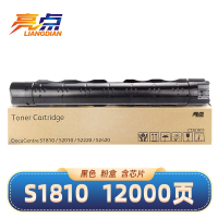 亮点硒鼓S1810黑/支