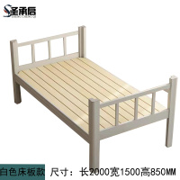 圣承启 单层床 1.5米张