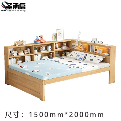 圣承启 双人床 1.5*2米张