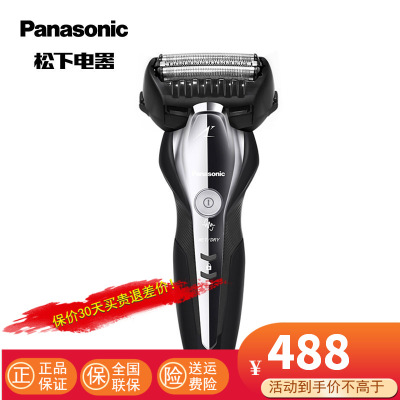 松下(Panasonic)电动剃须刀刮胡刀机身 智能胡须检测系统 呵护肌肤ES-ST3Q-K